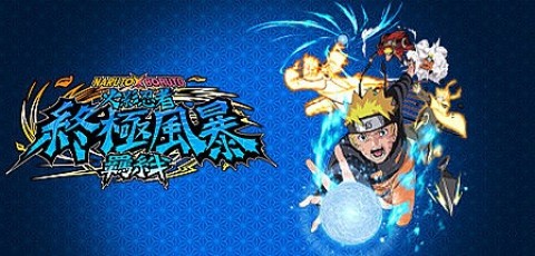 火影忍者:终极风暴羁绊/NARUTO X BORUTO Ultimate Ninja STORM CONNECTIONS/支持网络联机