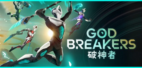 破神者/GODBREAKERS/支持网络联机