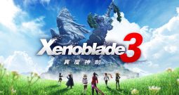 异度之刃3/Xenoblade Chronicles 3