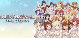偶像大师：星耀季节/THE IDOLM STER STARLIT SEASON/激活版