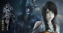 密码保护：零：濡鸦之巫女/PROJECT ZERO: Maiden of Black Water