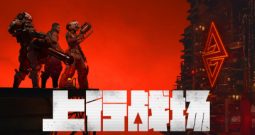 上行战场/The Ascent