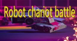 机器人战车大战/Robot chariot battle