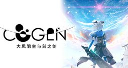 大凤羽空与刻之剑/COGEN: Sword of Rewind