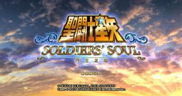 圣斗士星矢：斗士之魂/圣斗士星矢战士魂