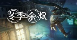 冬季余烬/Winter Ember