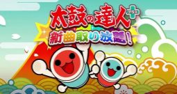 太鼓达人/Aiko Drum Master Nintendo Switch