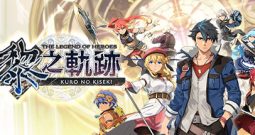 英雄传说：黎之轨迹/Legend of Heroes: the track of Li