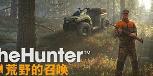 猎人：荒野的召唤/theHunter: Call of the Wild/支持网络联机