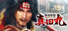 战国无双：真田丸/SAMURAI WARRIORS: Spirit of Sanada