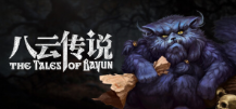 八云传说/The Tales of Bayun