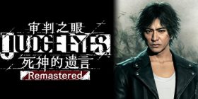 审判之眼：死神的遗言重制版/Judgment Remastered