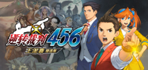 逆转裁判456王泥喜精选集/Phoenix Wright: Ace Attorney Trilogy/激活版
