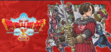 勇者斗恶龙X觉醒的五个种族/Dragon Quest X Rise of the Five Tribes